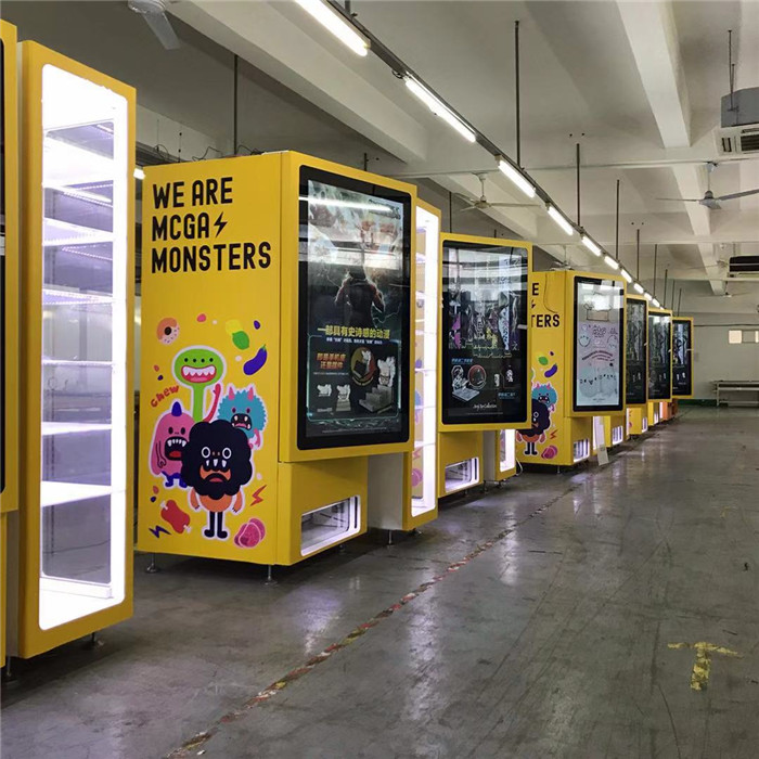 玩具自動(dòng)售貨機(jī)