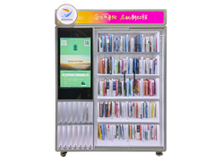 單柜智能借還預(yù)約書(shū)柜