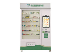 無人售藥機(jī)怎樣維護(hù)？