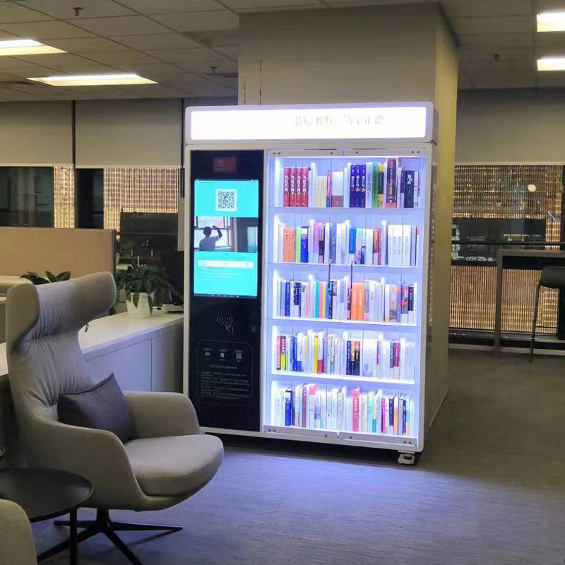 智能借還書柜
