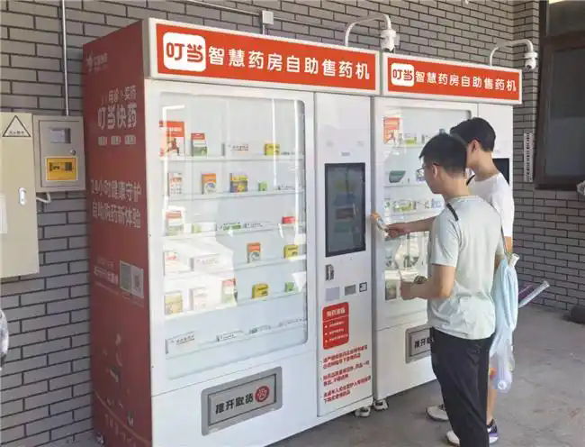 智能售藥機(jī)