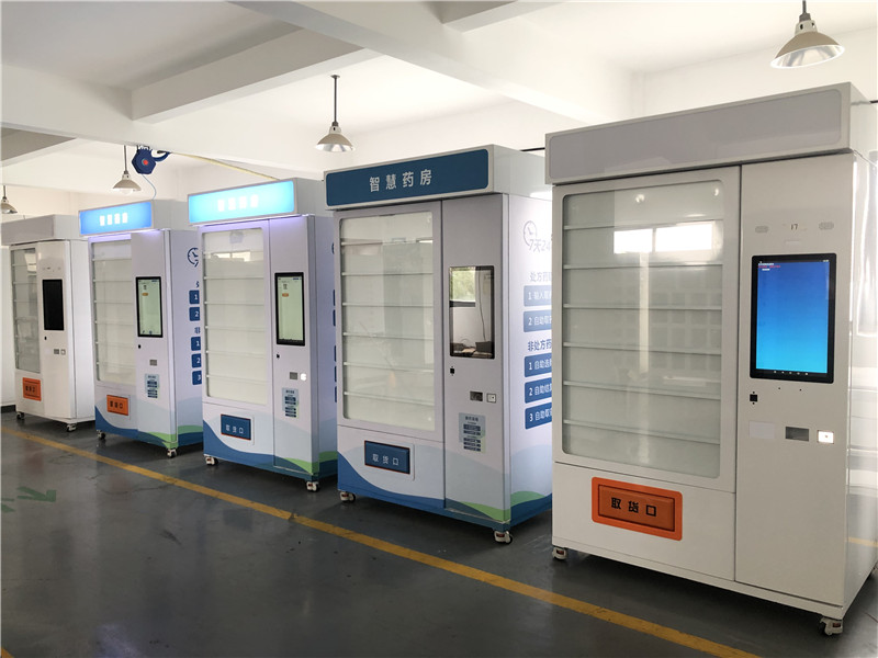 自動(dòng)售藥機(jī)